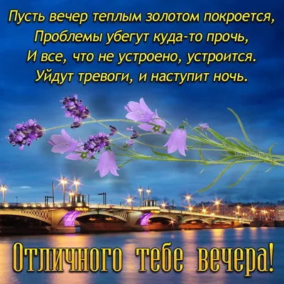 Картинка отличного воскресенья - GreetCard.ru