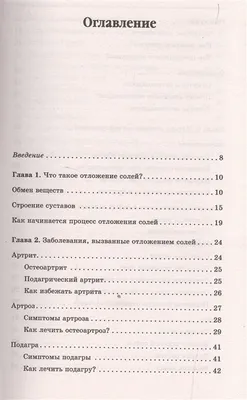 Полезные советы | Советы, Упражнения, Лечение акне