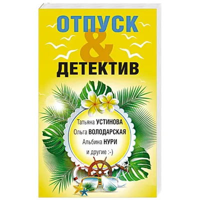 Недоступный отпуск для немцев 2022: где отдыхать особенно дорого