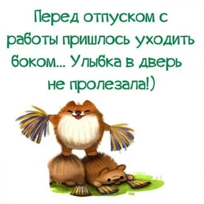 Коллеги: истории из жизни, советы, новости, юмор и картинки — Все посты,  страница 2 | Пикабу