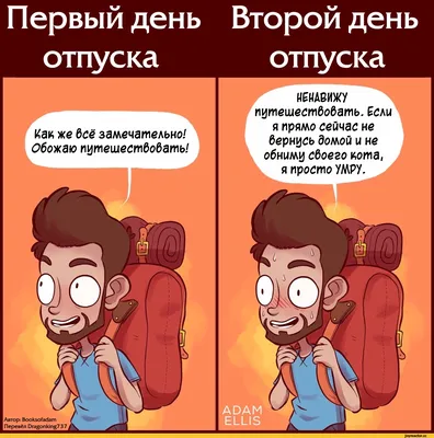 ТыжТурагент - #тыжтурагент #юмор #прикол #отпуск #шутка #шутки #приколы |  Facebook