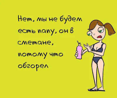 Однажды у меня был отпуск. Вроде бы. | Пикабу