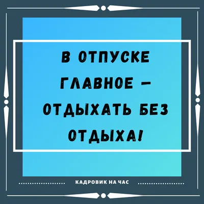 Консервированный Отпуск - Подарок С Юмором Коллеге - Оригинальный Подарок  Сотруднику (ID#1994433033), цена: 180 ₴, купить на Prom.ua