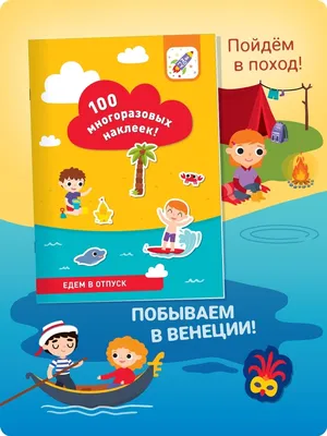 Отпуск не по графику: можно ли взять, как оформить, заявление от работника