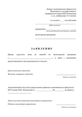 Как правильно спланировать отпуск в Германии в 2022 году?