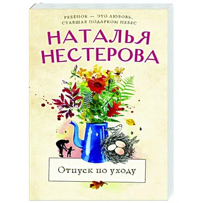 Vakantiegeld (пособие на отпуск в Нидерландах) - Aangifte24