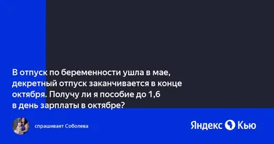 Год заканчивается, а отпуск - еще нет: что делать с остатками отпуска