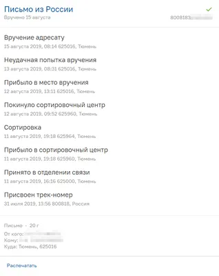 Время постоянно нас удивляет, к его проделкам невозможно привыкнуть. Отпуск  заканчивается, кто сказал, кто автор, скачать изображение