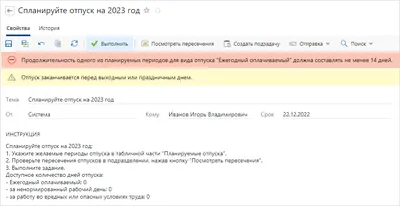 ☀️ Почему отпуск всегда заканчивается быстро? 🫣 страшней всего когда  работа тебя обнимет и в ночи по голове тихонько гладит и шепчет… | Instagram