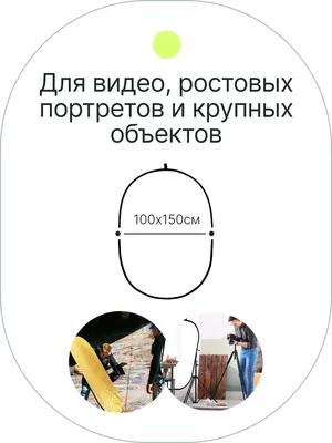 Купить Raylab RF-09 Отражатель 2в1 белый/серебристый 60*90см - в  фотомагазине Pixel24.ru, цена, отзывы, характеристики