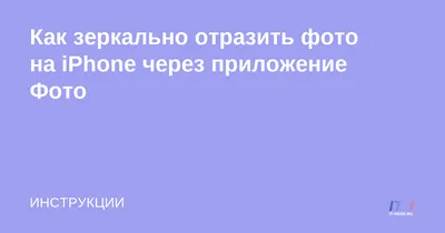 Как редактировать фото в программах Р7-Офис - Блог Р7-Офис