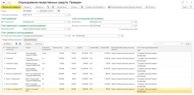 Израиль помог ОАЭ отразить крупную кибератаку - STMEGI