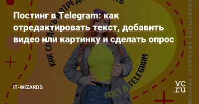 Как копирайтеру отредактировать свой текст правильно: рекомендации -  Агентство Сделаем