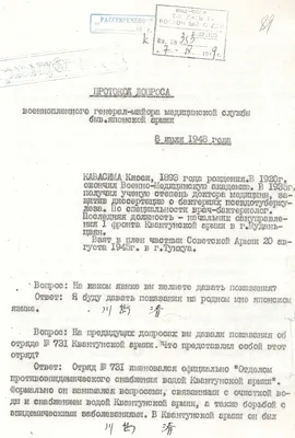 Заброшенный бункер отряда 731 обнаружен спустя 78 лет в Китае - Смоленская  народная газета