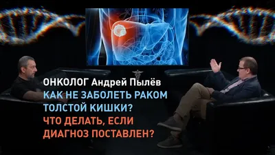 Почему чешется задний проход? Какие предметы оттуда извлекают? Интервью с  проктологом