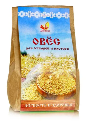 Овес для отваров (неочищенный), 25кг.