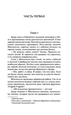 ✨ Шедевры советского кинематографа. «Овод». Обсуждение на LiveInternet -  Российский Сервис Онлайн-Дневников