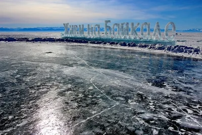 Озеро Байкал со спутника (59 фото) - 59 фото