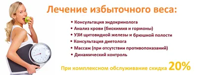 Детское ожирение: причины и способы лечения - 24 апреля 2022 - НГС