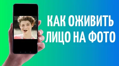 Как оживить фотографию под музыку в Инстаграм - YouTube