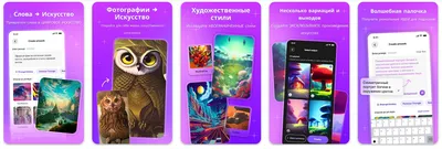 Живые фото: подборка приложений для Android и iOS - ТопНомер.ру