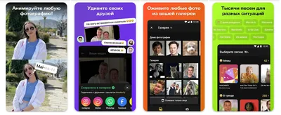 Живые фото: подборка приложений для Android и iOS - ТопНомер.ру