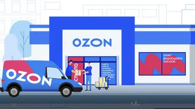 Пакеты для OZON ПВД с вырубной ручкой купить оптом в интернет-магазине |  LogoPaket.ru