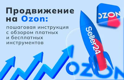 Бисакодил Озон таблетки покрытые оболочкой 5мг №30 купить в Москве по цене  от 23.9 рублей