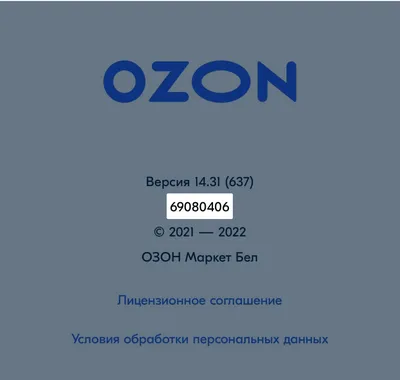 Подарочный сертификат Озон | Купить подарочную пластиковую карту Озон в  Кинг Гифтс