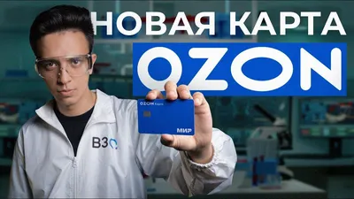 Дизайн витрины Озон, баннер Озон, оформление магазина Ozon - Фрилансер Юлия  Ulyka - Портфолио - Работа #4470839