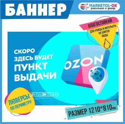 Еком банк (Банк Озон) - «Карта Озон Еком банк: плюсы, минусы; как получить,  пополнить, снять деньги без комиссии. Не путаем с OzonCard, это другая  карта » | отзывы