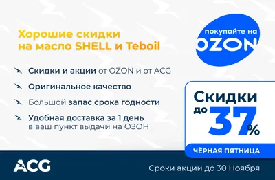 Купить отзывы на Озон| Отзывы на Ozon