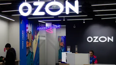 Ozon