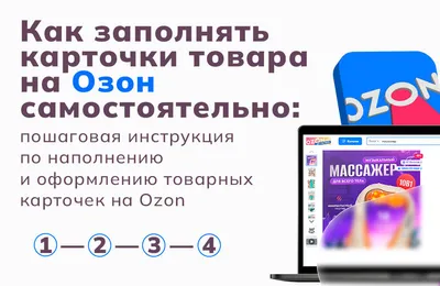 Ozon открыл логистический центр в Казахстане – Новости ритейла и розничной  торговли | Retail.ru