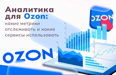 Российский Ozon запустил продажи в Узбекистане – Новости Узбекистана –  Газета.uz