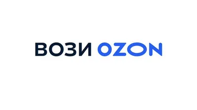 Купить Омепразол капс. киш.раств. 20мг 30 шт озон (омепразол) по выгодной  цене в ближайшей аптеке. Цена, инструкция на лекарство, препарат