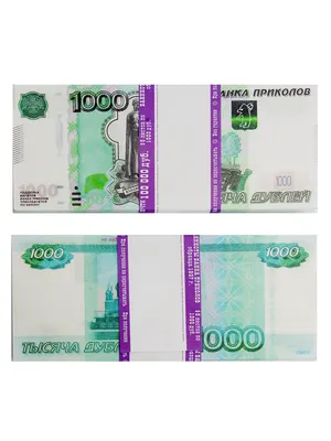 Пачка денег 50 долларов 2502-5 (ID#855819415), цена: 50 ₴, купить на Prom.ua