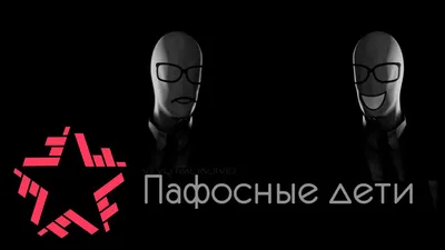 Пафосные обои | Флибуста