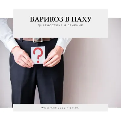 Защита паха BoyBo черная, BG150, 2XS, паховая защита, мужской паховый  бандаж, ракушка для единоборств - купить с доставкой по выгодным ценам в  интернет-магазине OZON (236879151)