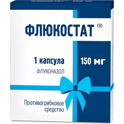 Инструкция Тербизил крем 1 % туба 15 г - купить в Аптеке Низких Цен с  доставкой по Украине, цена, инструкция, аналоги, отзывы