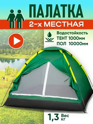 Большая палатка в стиле вигвама - MoxuanJu Glamping Tent