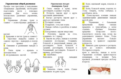 Пальчиковая гимнастика Весёлые уроки 3-5 лет купить по цене 35 р.