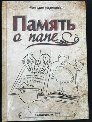 Ноотроп память и концентрация внимания 48 шт. капсулы массой 0,4 г - цена  437 руб., купить в интернет аптеке в Москве Ноотроп память и концентрация  внимания 48 шт. капсулы массой 0,4 г, инструкция по применению