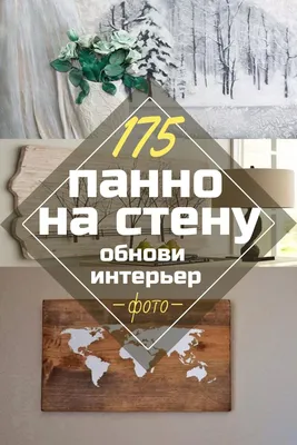 Декоративное панно из трёх частей Цветы в рамке (ID#1449542875), цена: 650  ₴, купить на Prom.ua