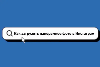 панорамное фото.МГУ Москва. :: володя – Социальная сеть ФотоКто