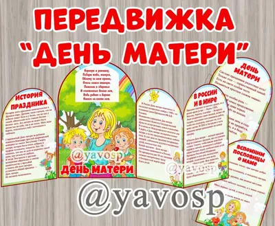 Играем до школы | Детские заметки, Занятия для детей летом, Дошкольные  проекты