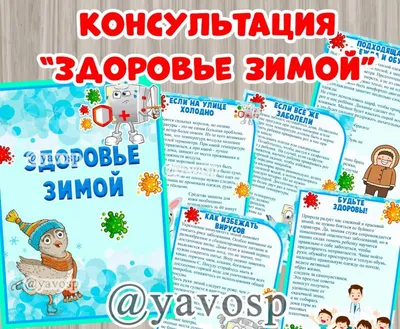 ДЕТСКИЙ САД И ВСЁ, ЧТО С НИМ СВЯЗАНО: Консультация для родителей \"Развитие  трудовой деятельности детей раннего возраста\" (папка-передвижка)