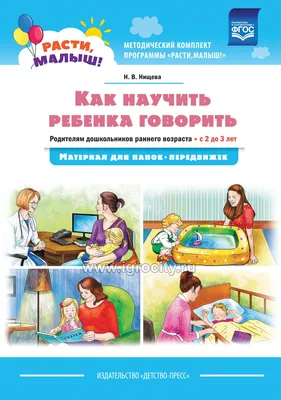 Папка-передвижка \"О пользе занятий ритмикой в детском саду\" - Стенды/папки- передвижки - Оформление интерьера ДОУ - Каталог файлов - Музыкальный  руководитель ДОУ