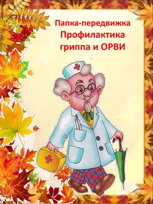 Материалы за Август 2013 года » Специалист детсада - всё для работников  дошкольных учреждений