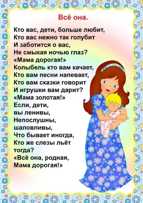 МБДОУ \"Детский сад №8 \"Гнёздышко\", г.Бахчисарай. 8 Марта (папка-передвижка)